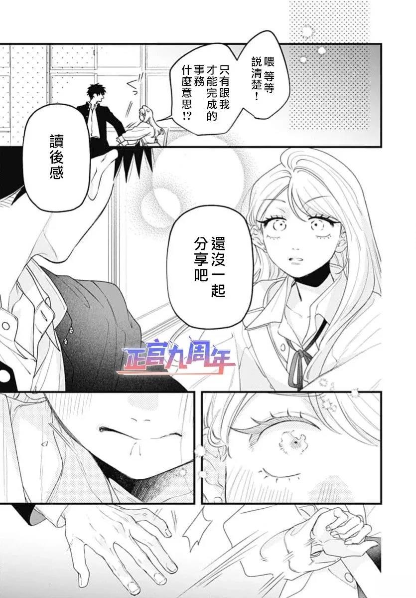 第1话36
