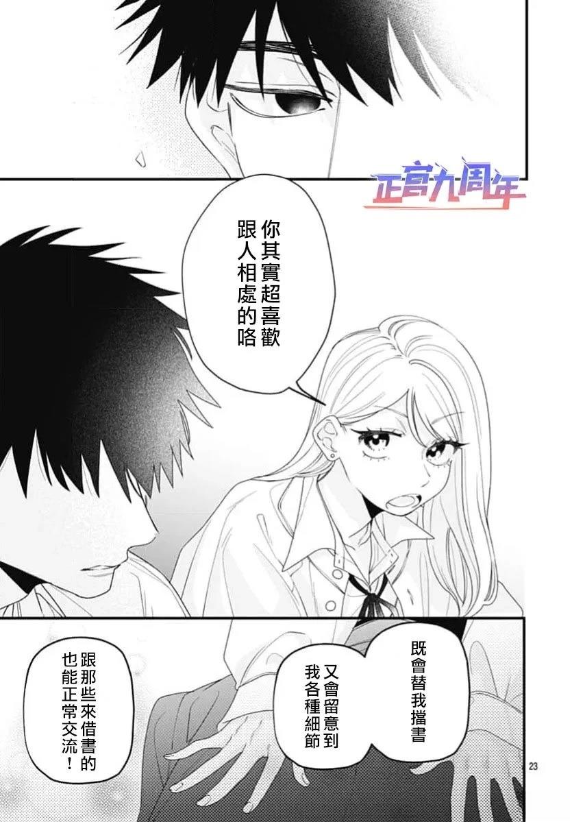第1话22