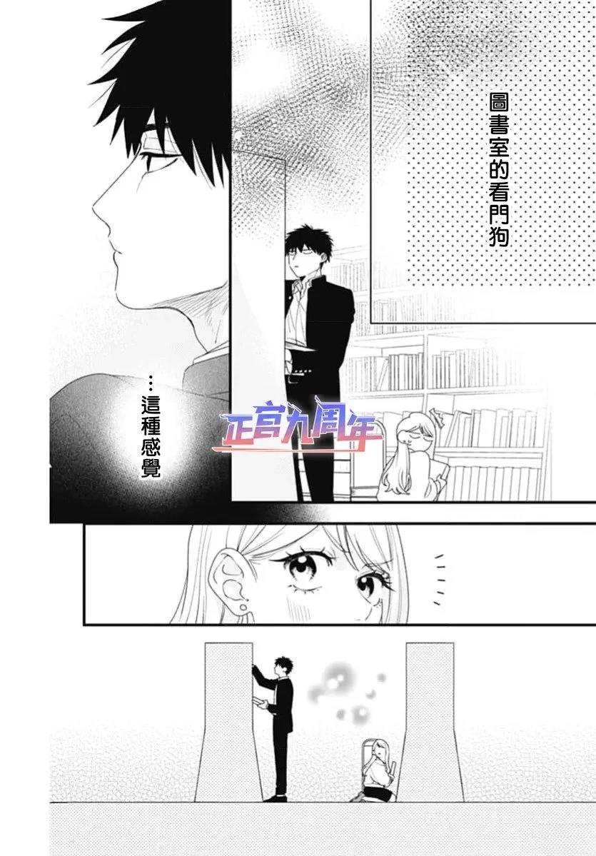 第1话11