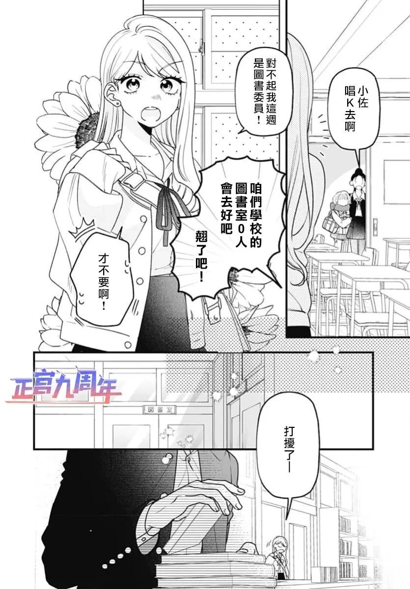 第1话1