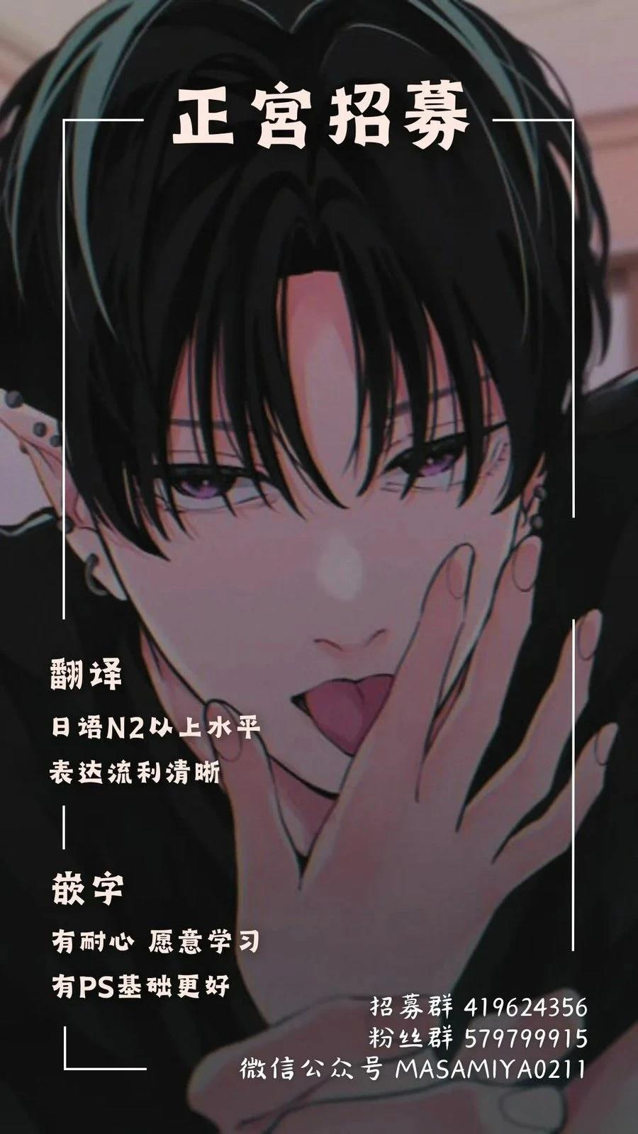 第1话40