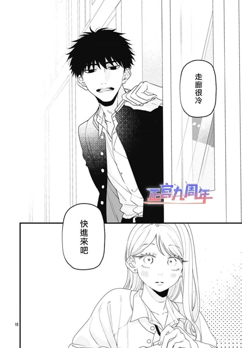 第1话17