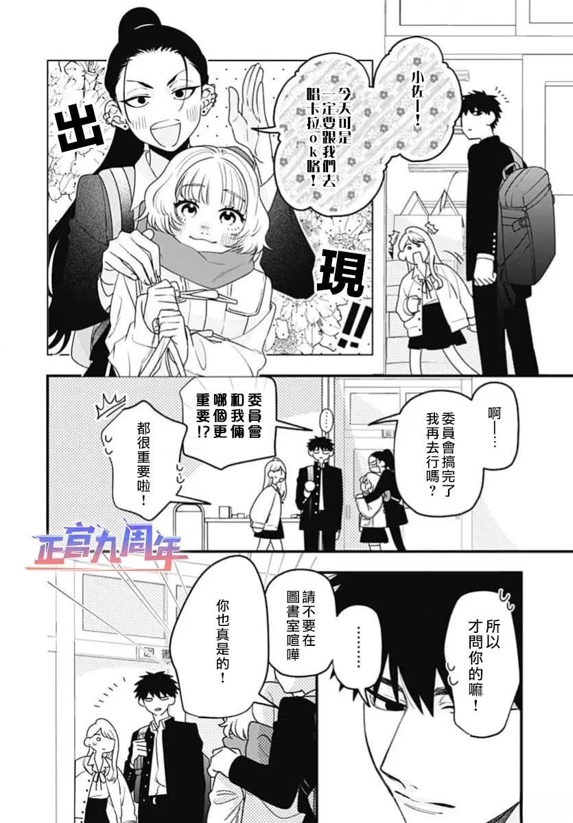 第1话27
