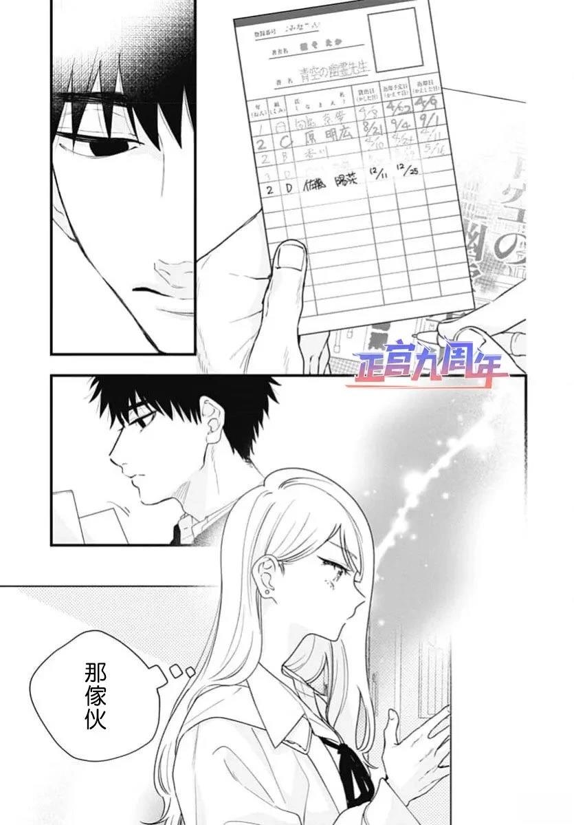 第1话32