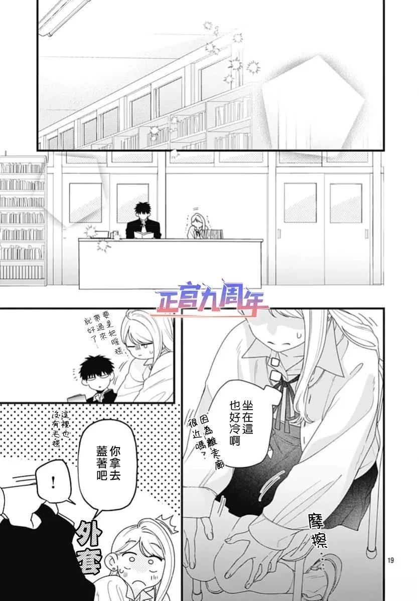 第1话18
