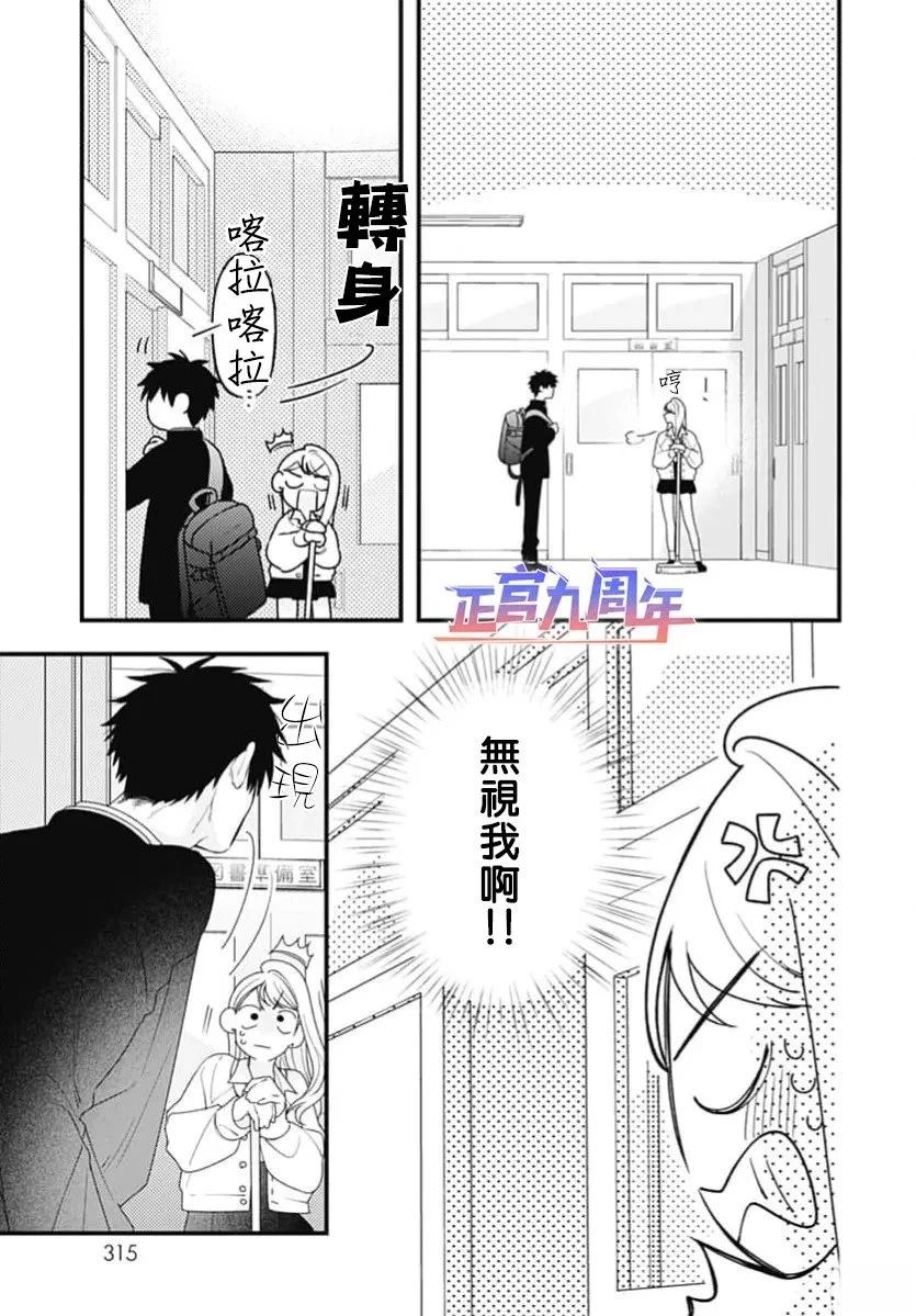 第1话16