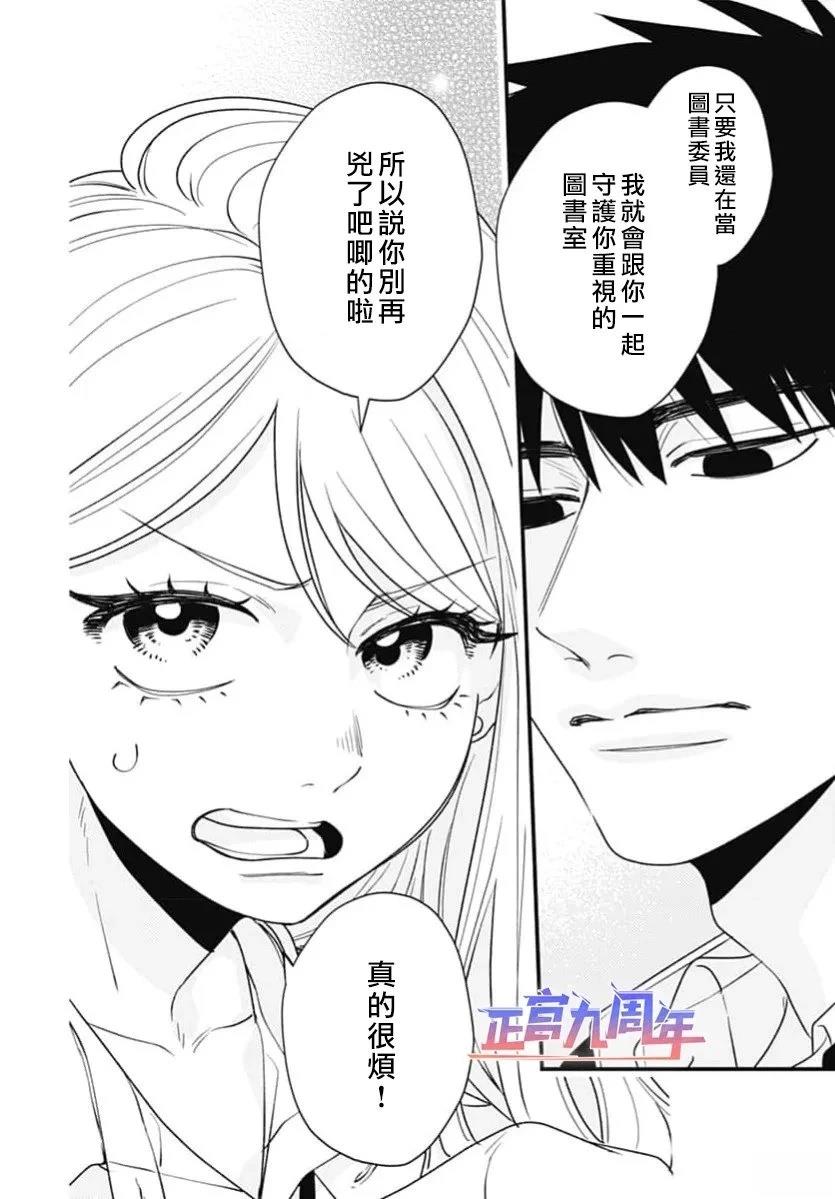 第1话15