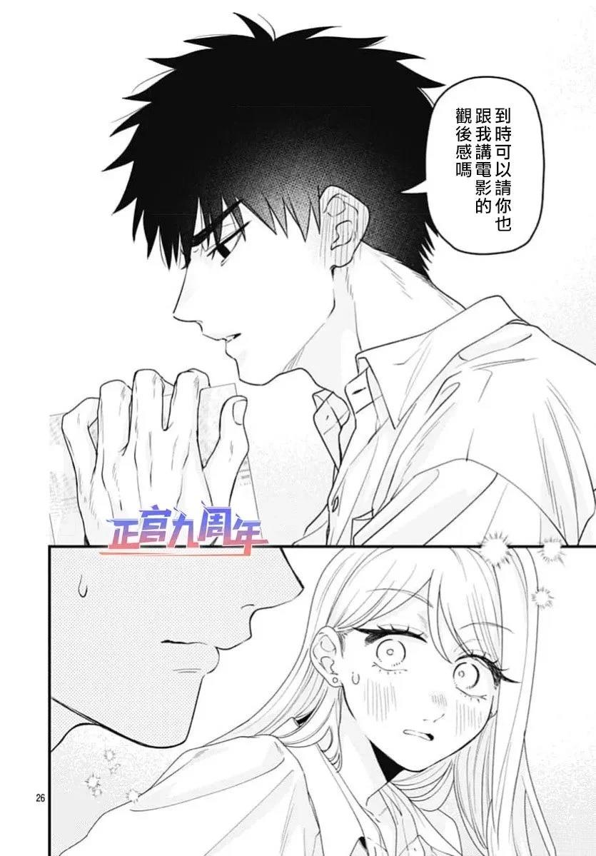 第1话25