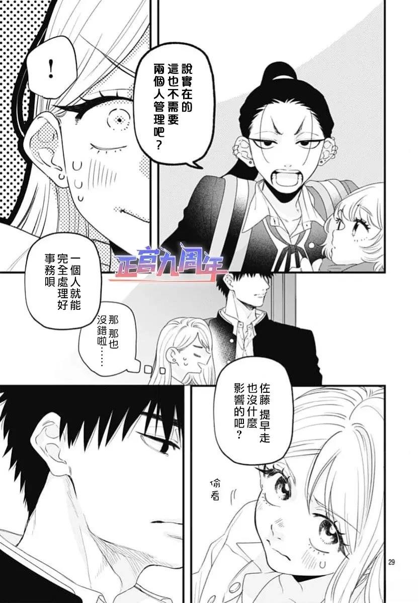 第1话28
