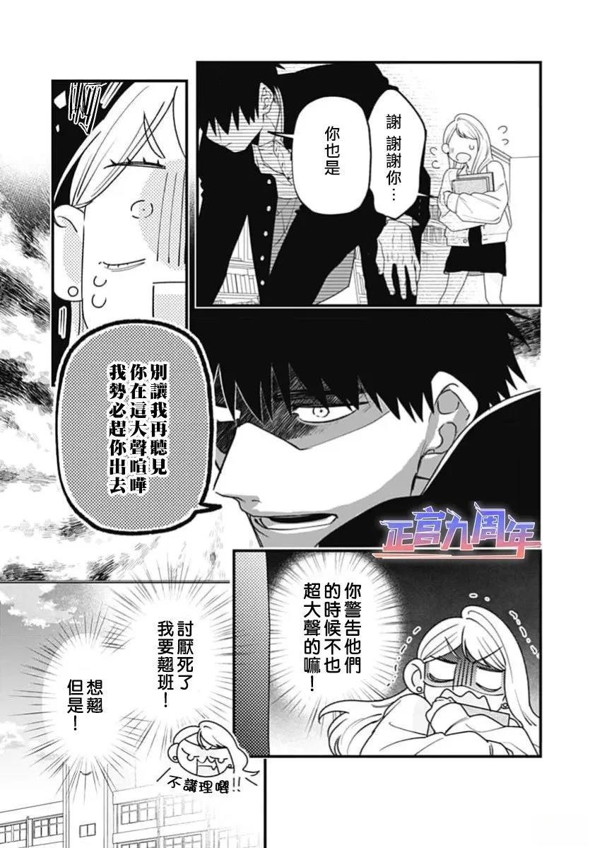 第1话8