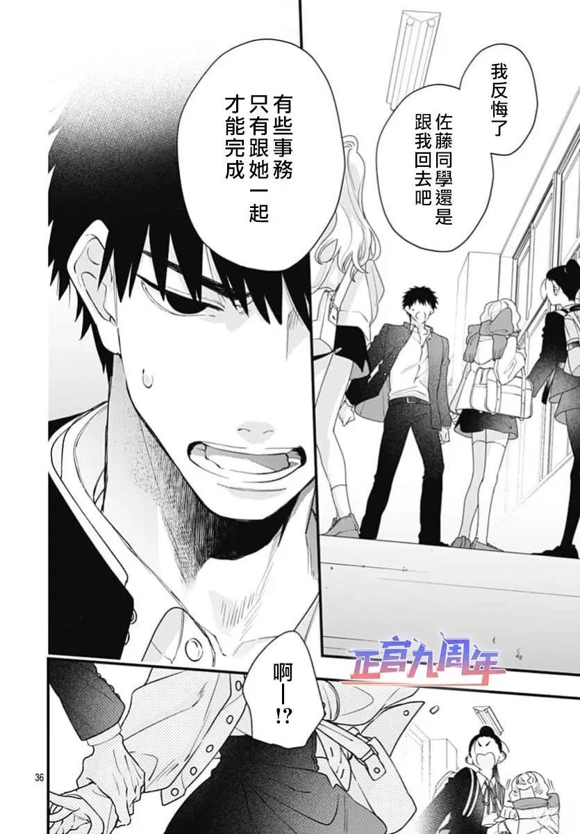 第1话35
