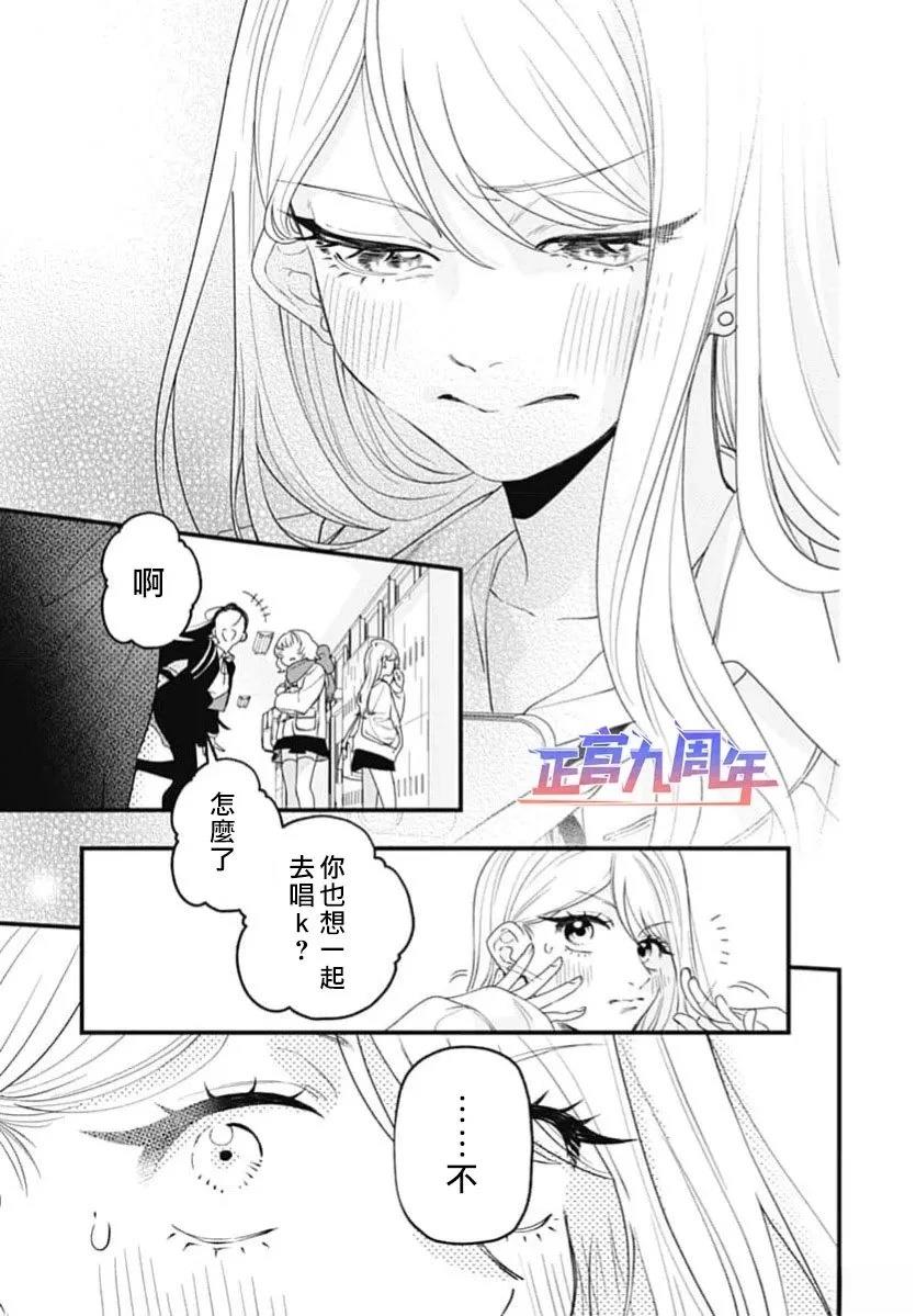 第1话34