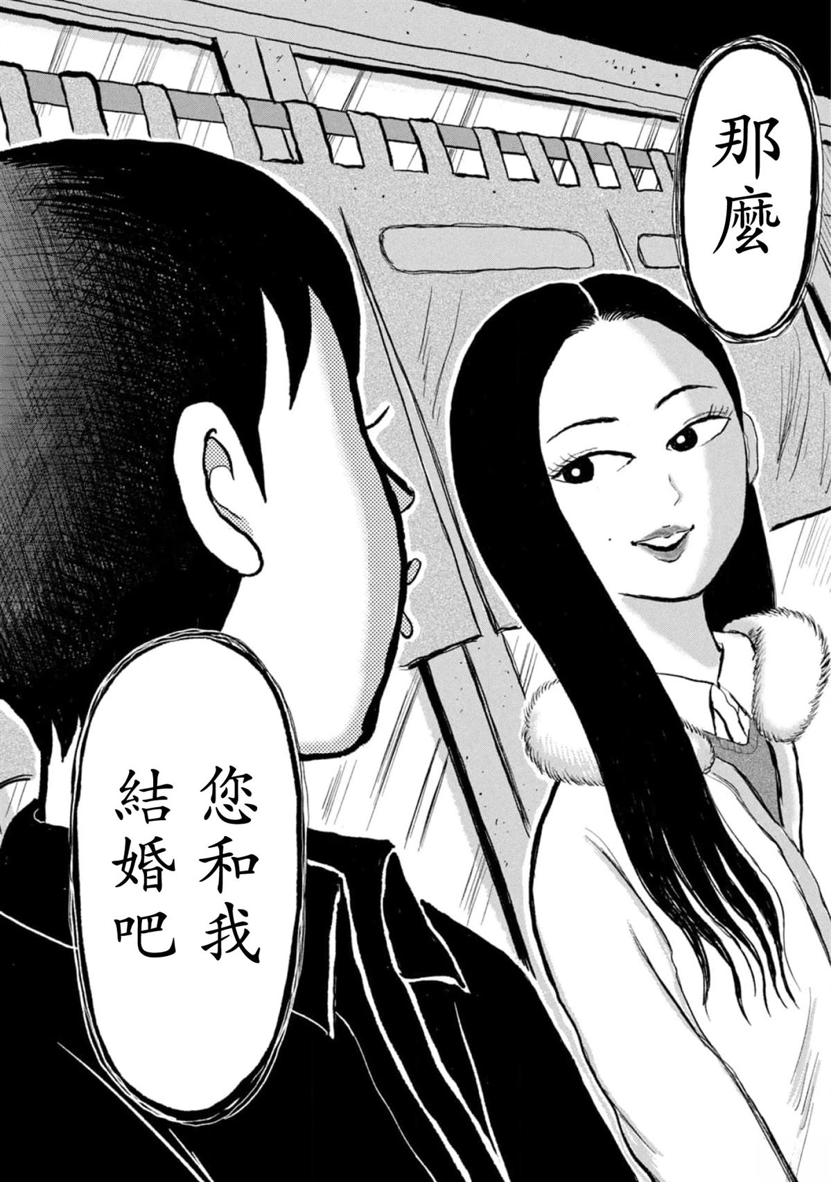 第1话17