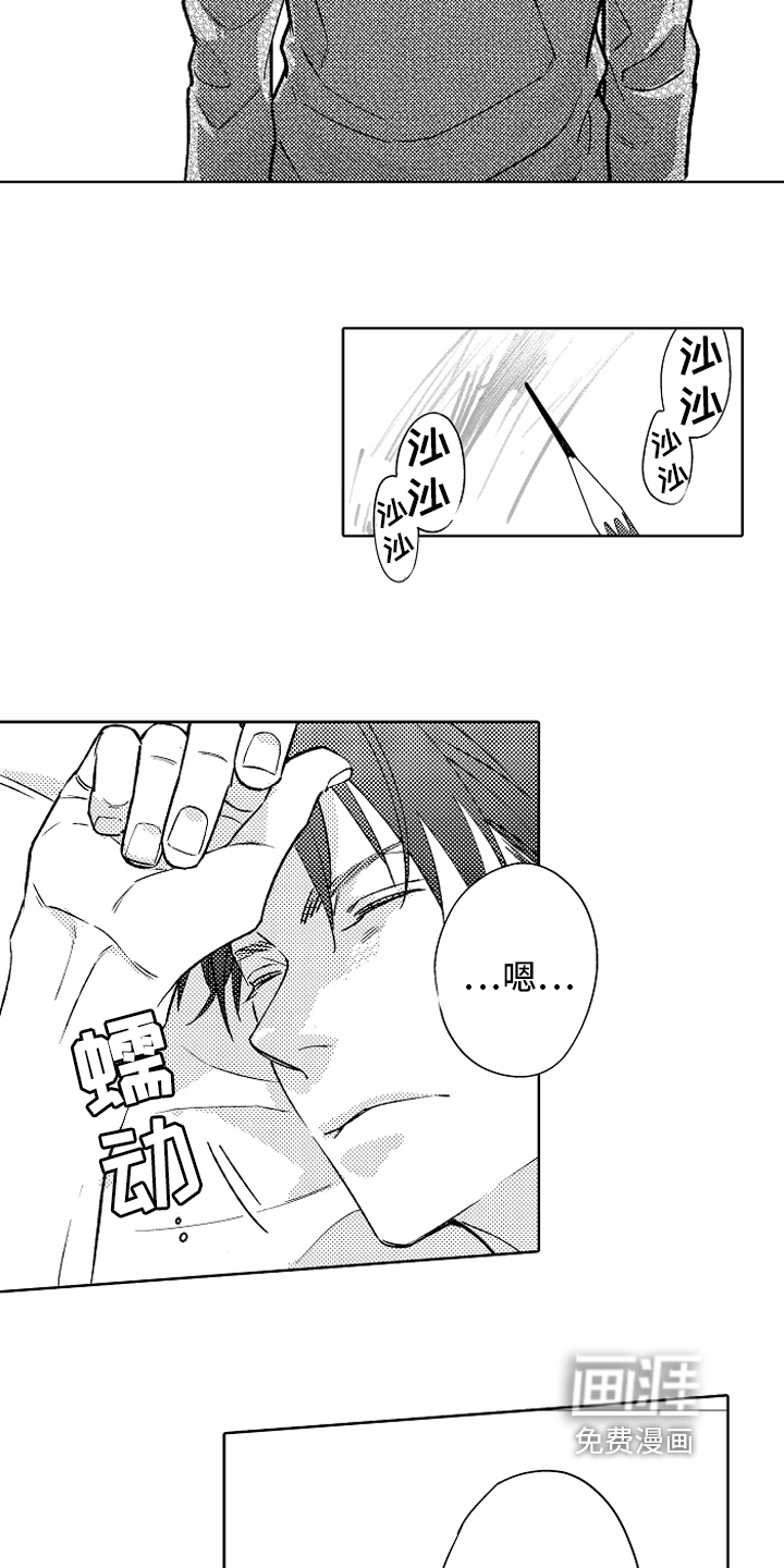 第26话1