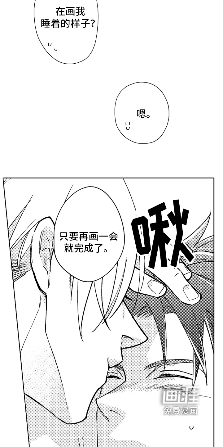 第26话4