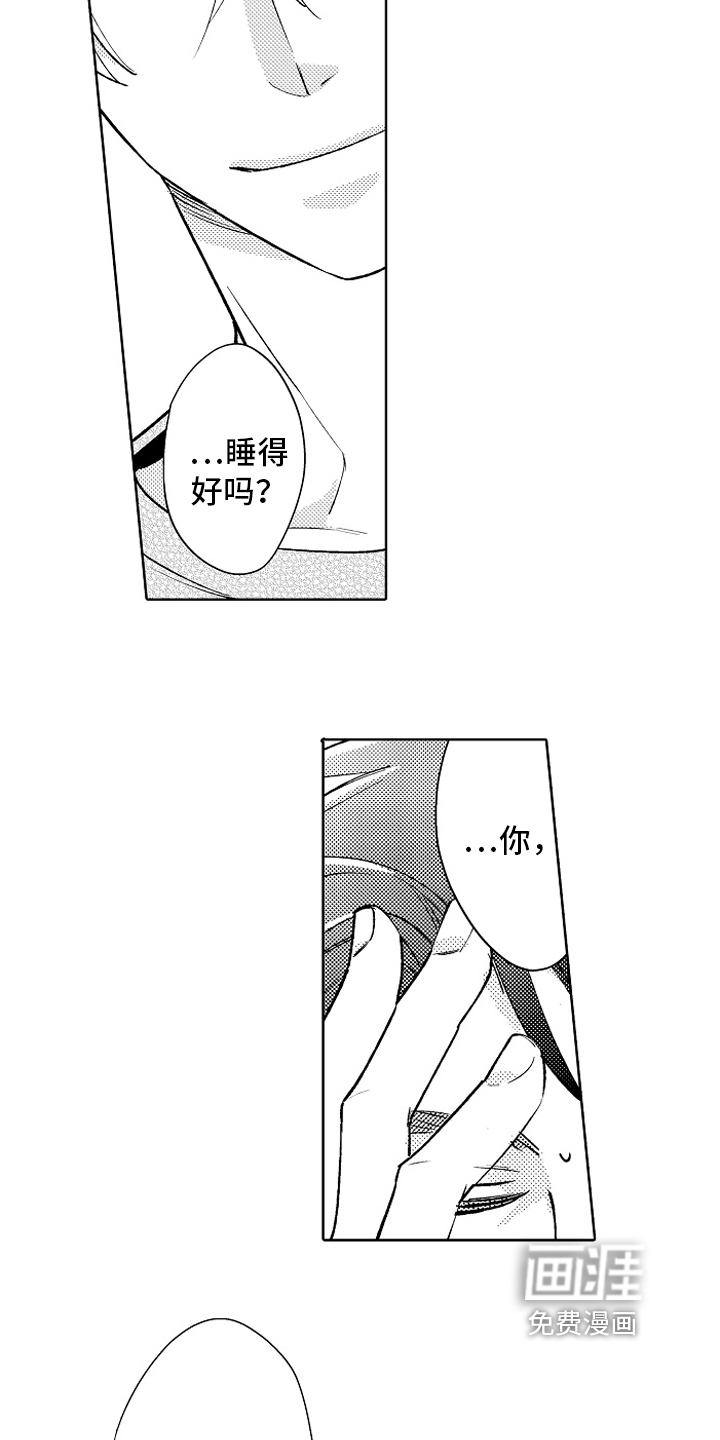 第26话3