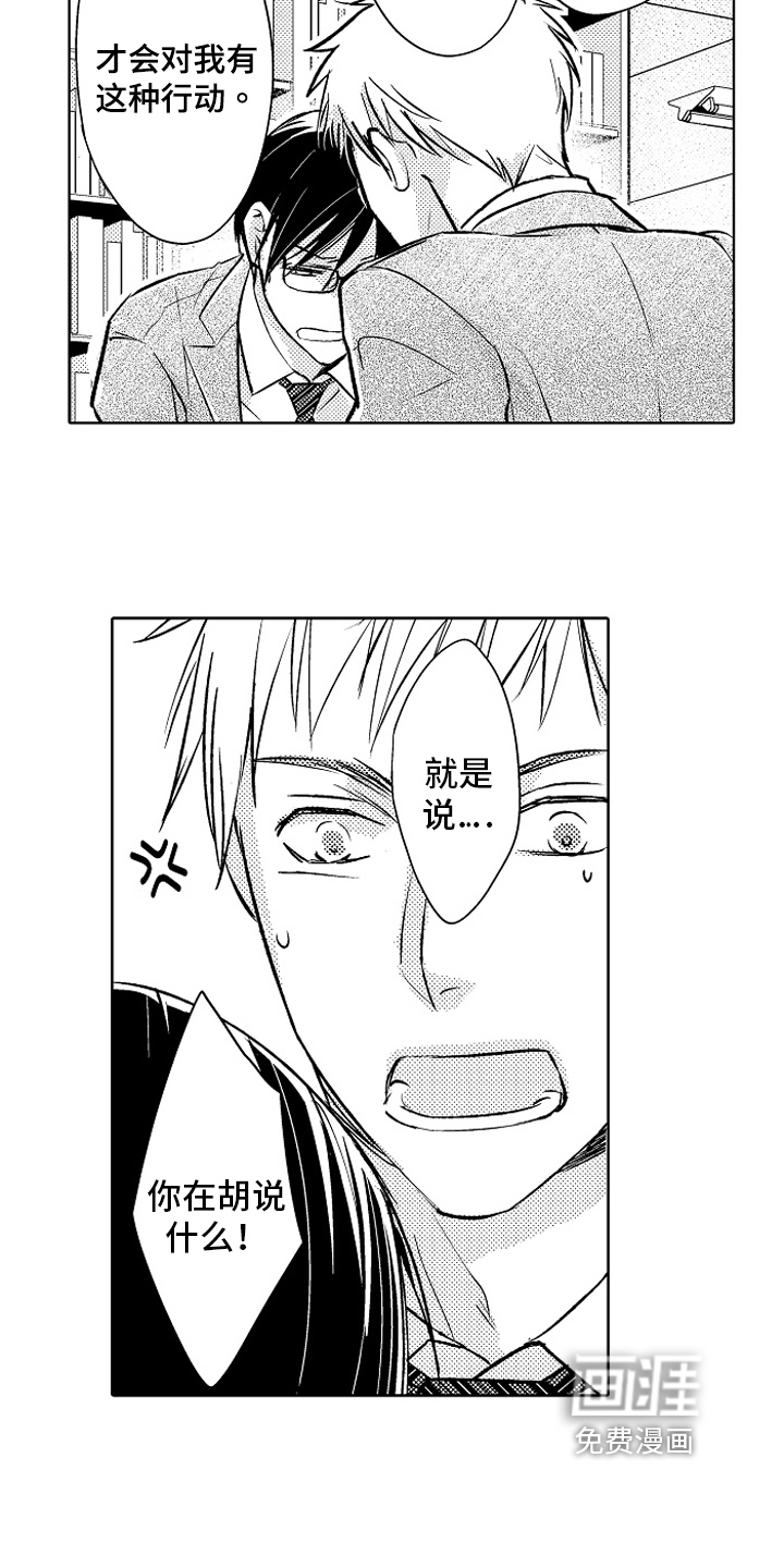 第25话9