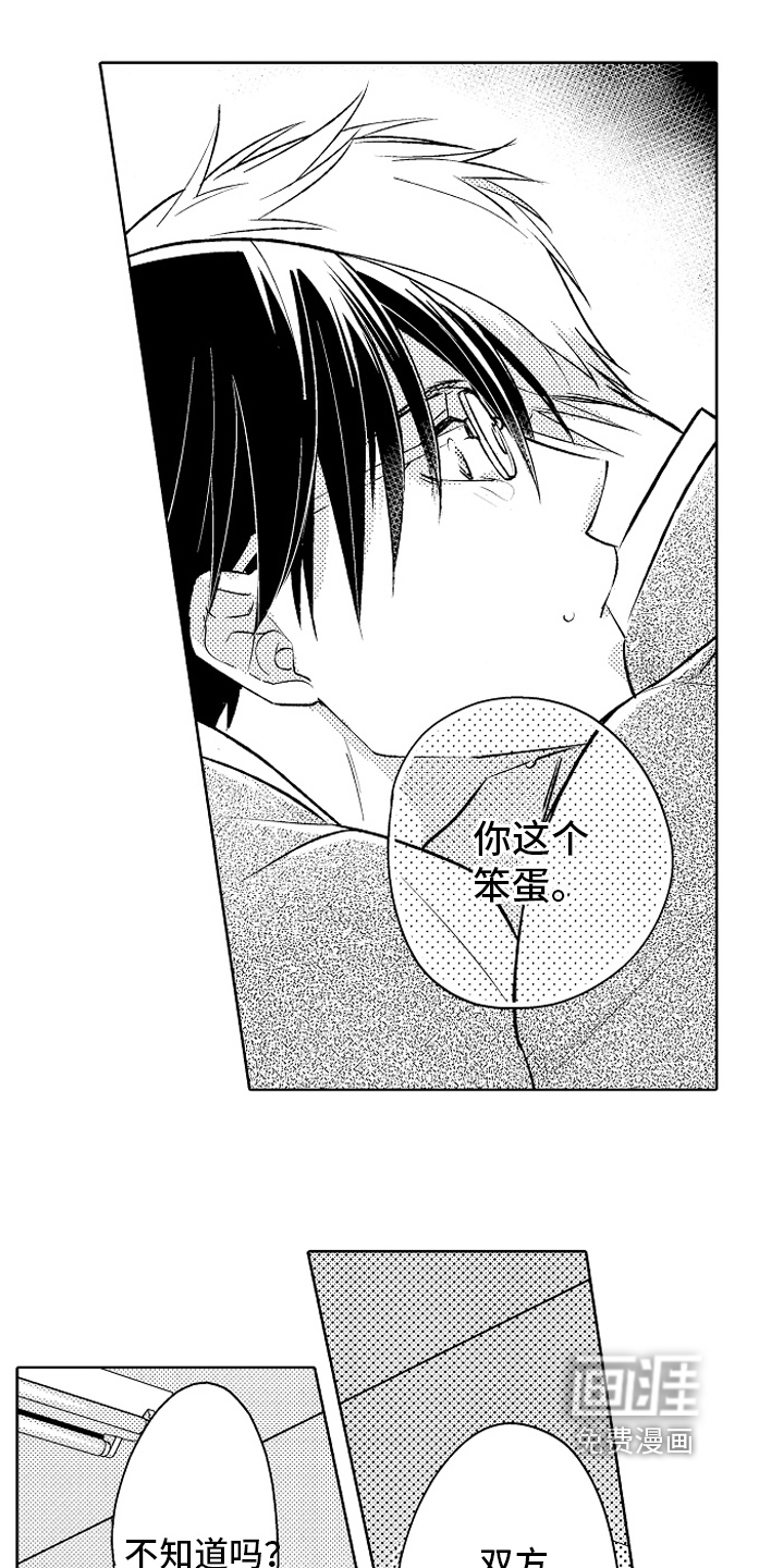 第25话16