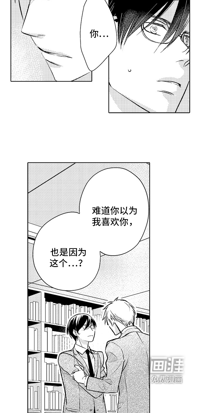 第25话11