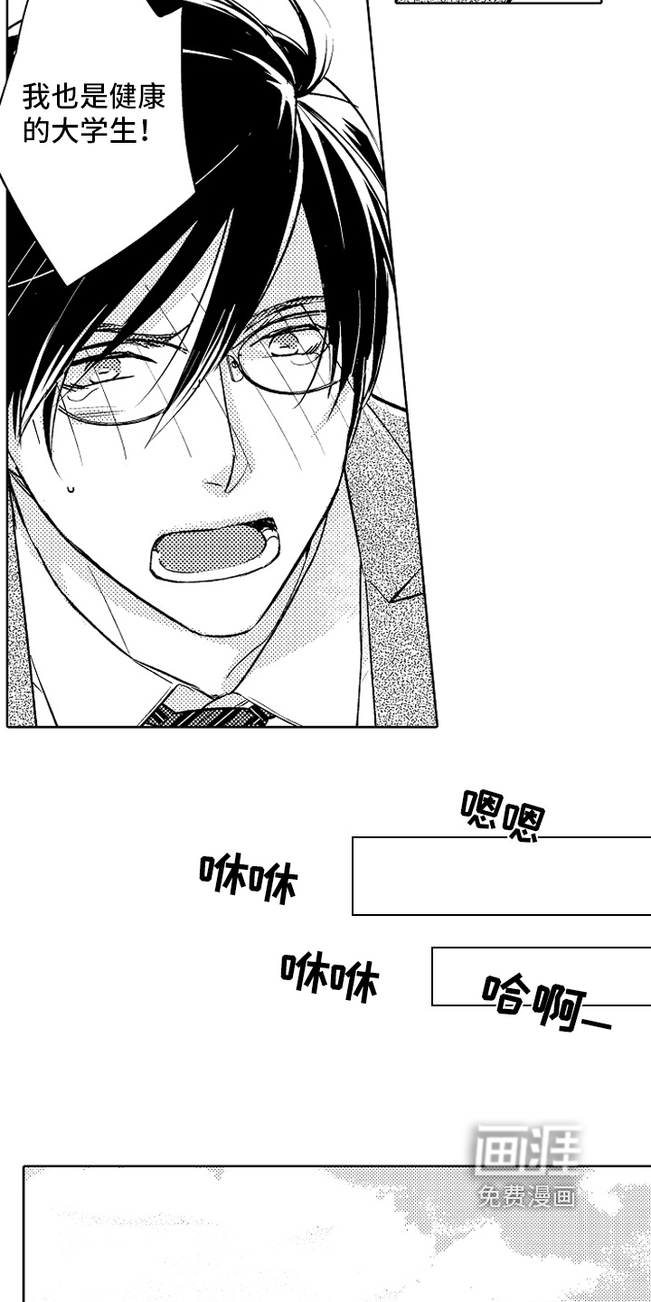 第25话24