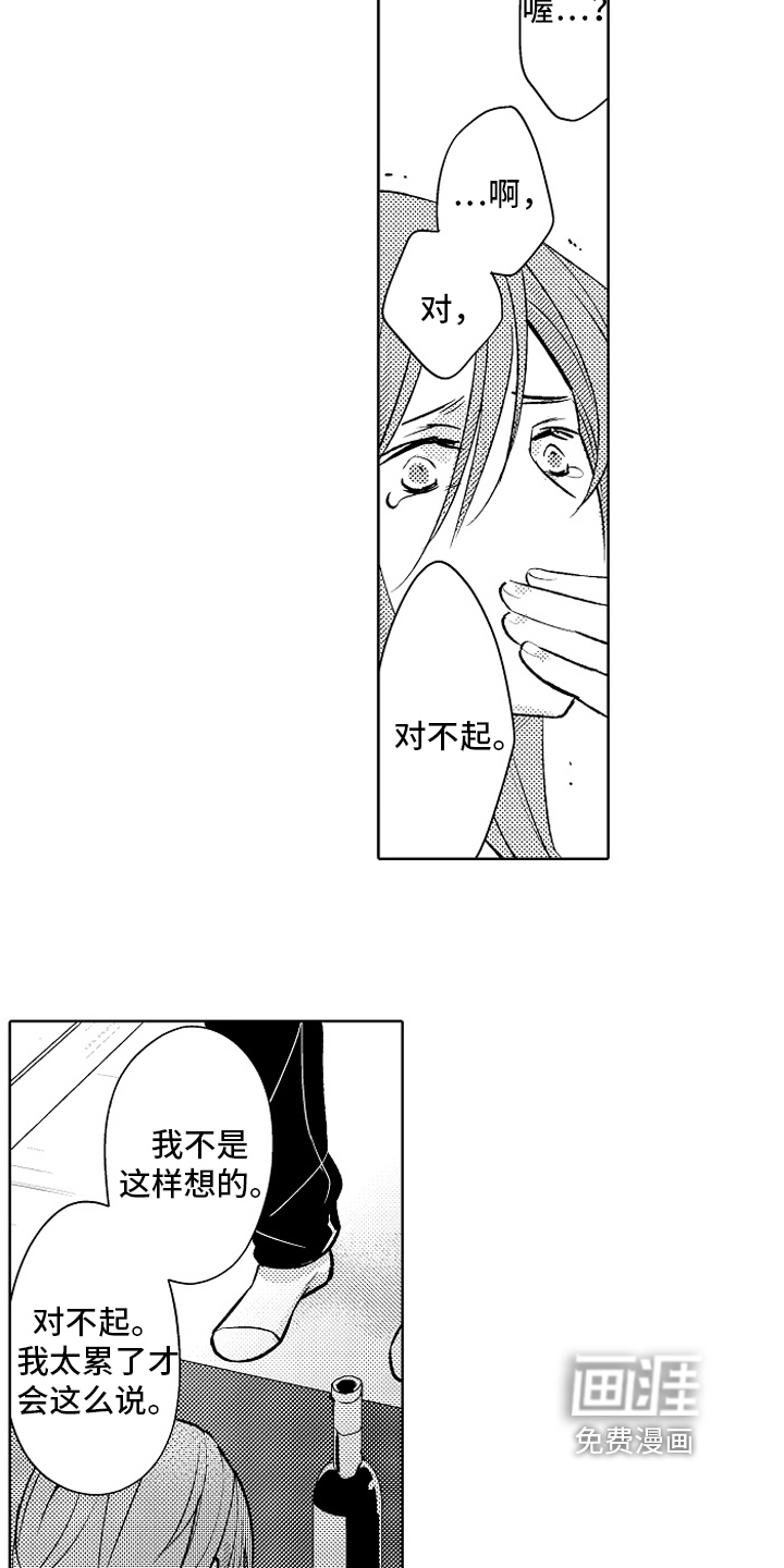 第25话7