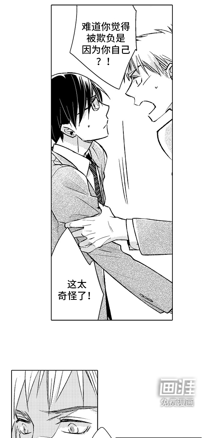 第25话10