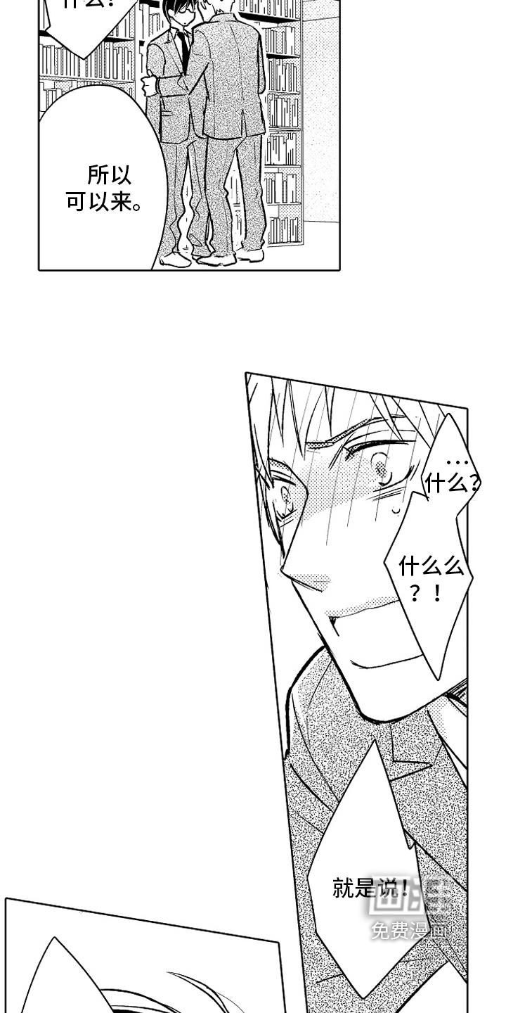 第25话23