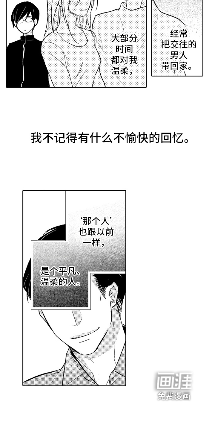 第25话2