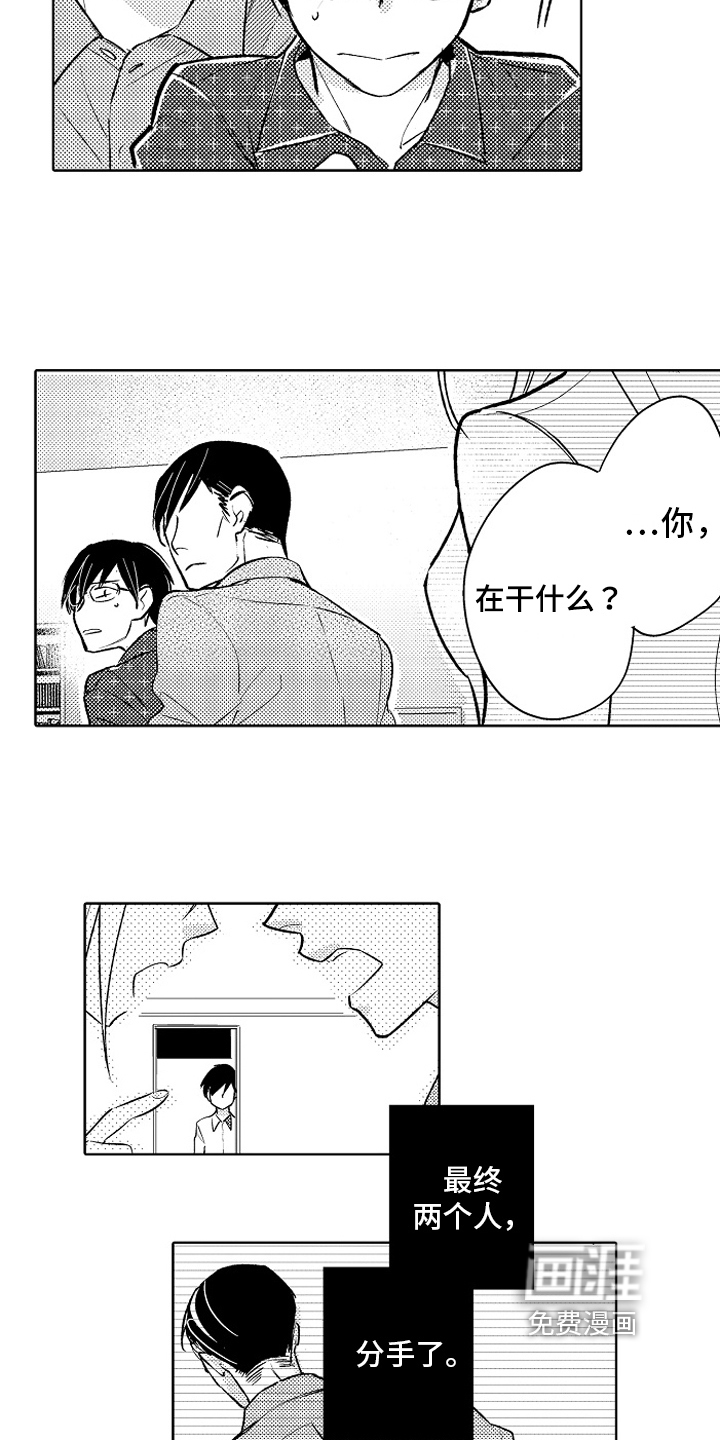 第25话4