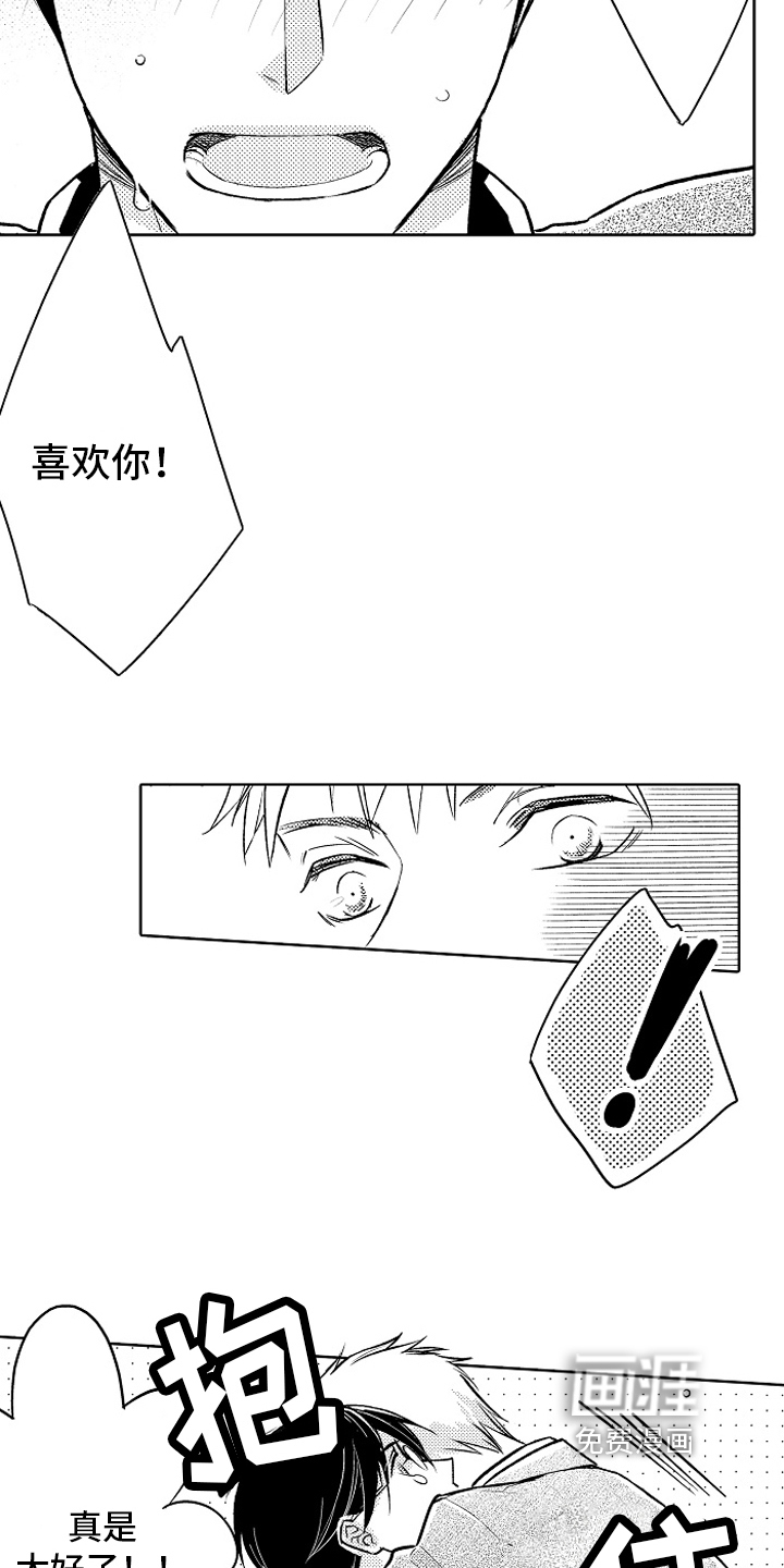 第25话19