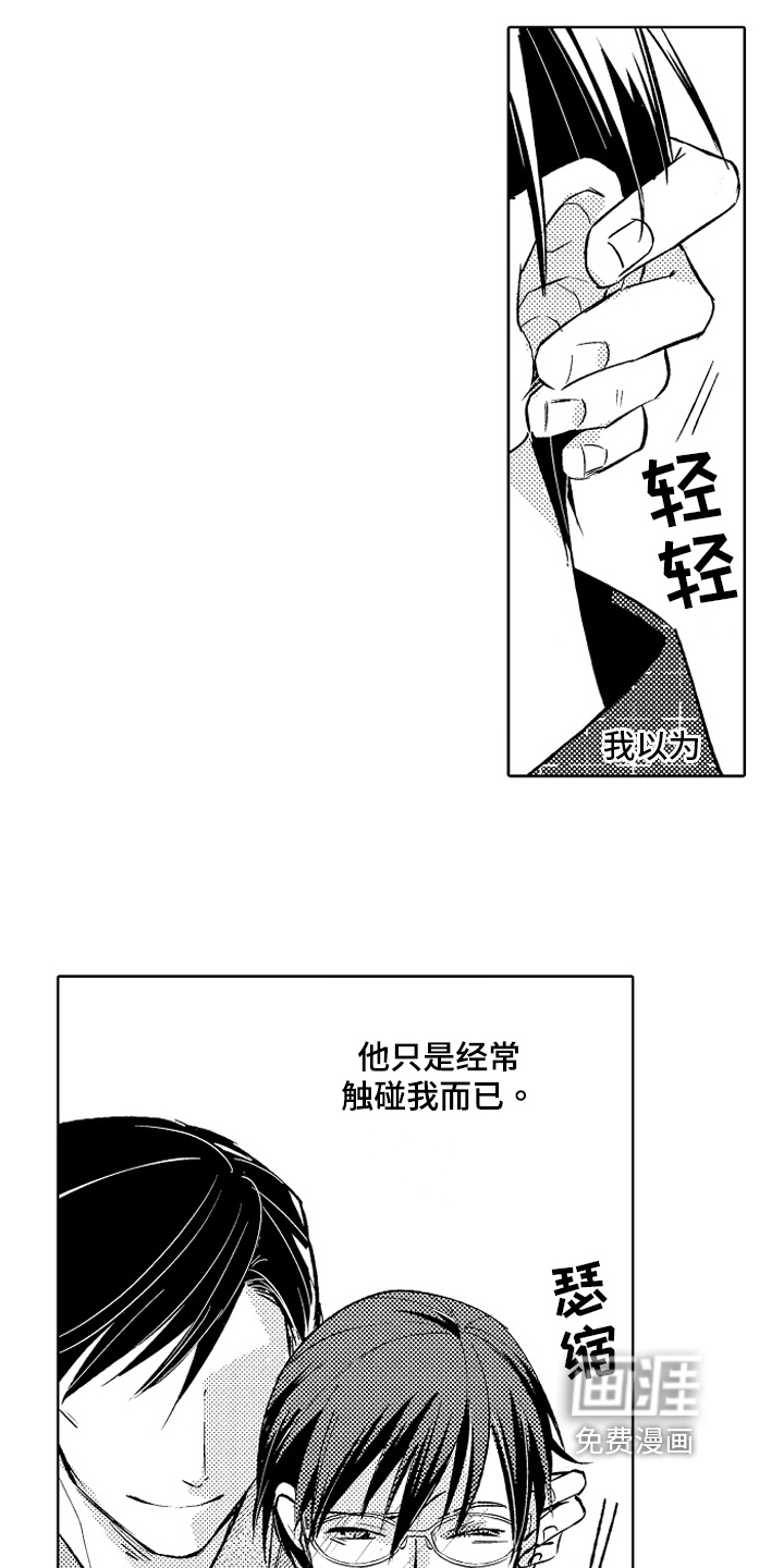 第25话3