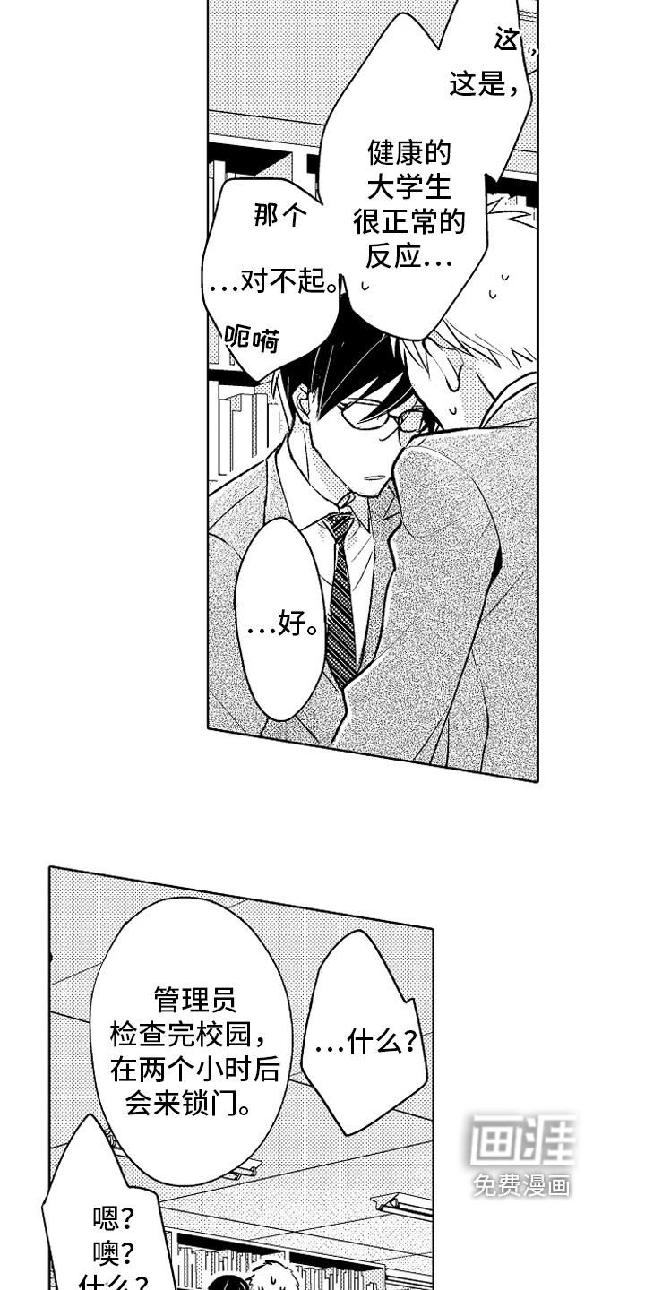 第25话22