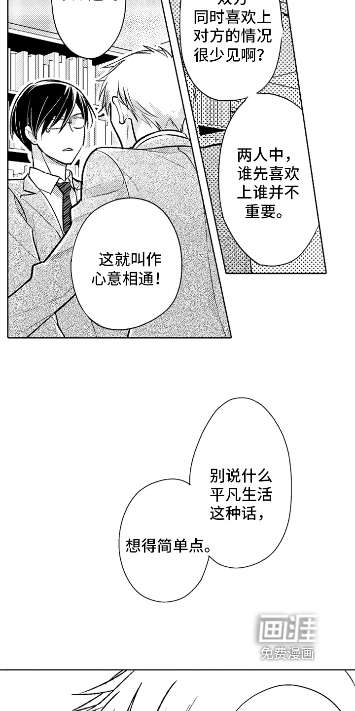 第25话17