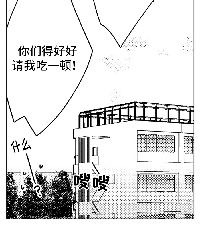 第25话28