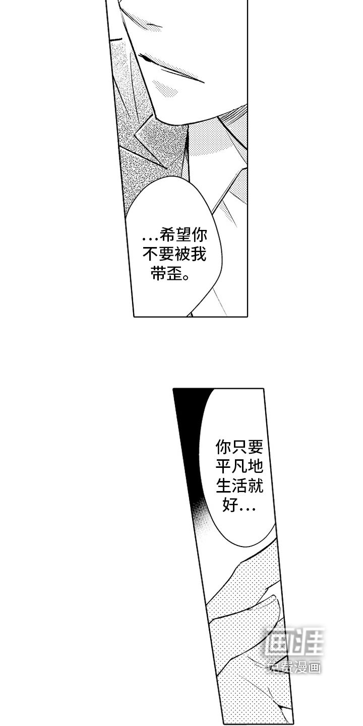 第25话14