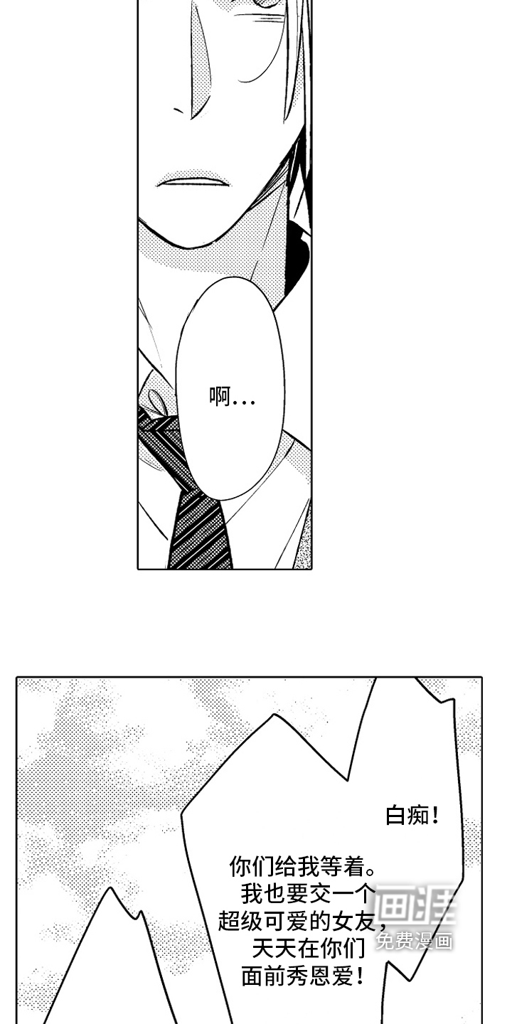 第25话27