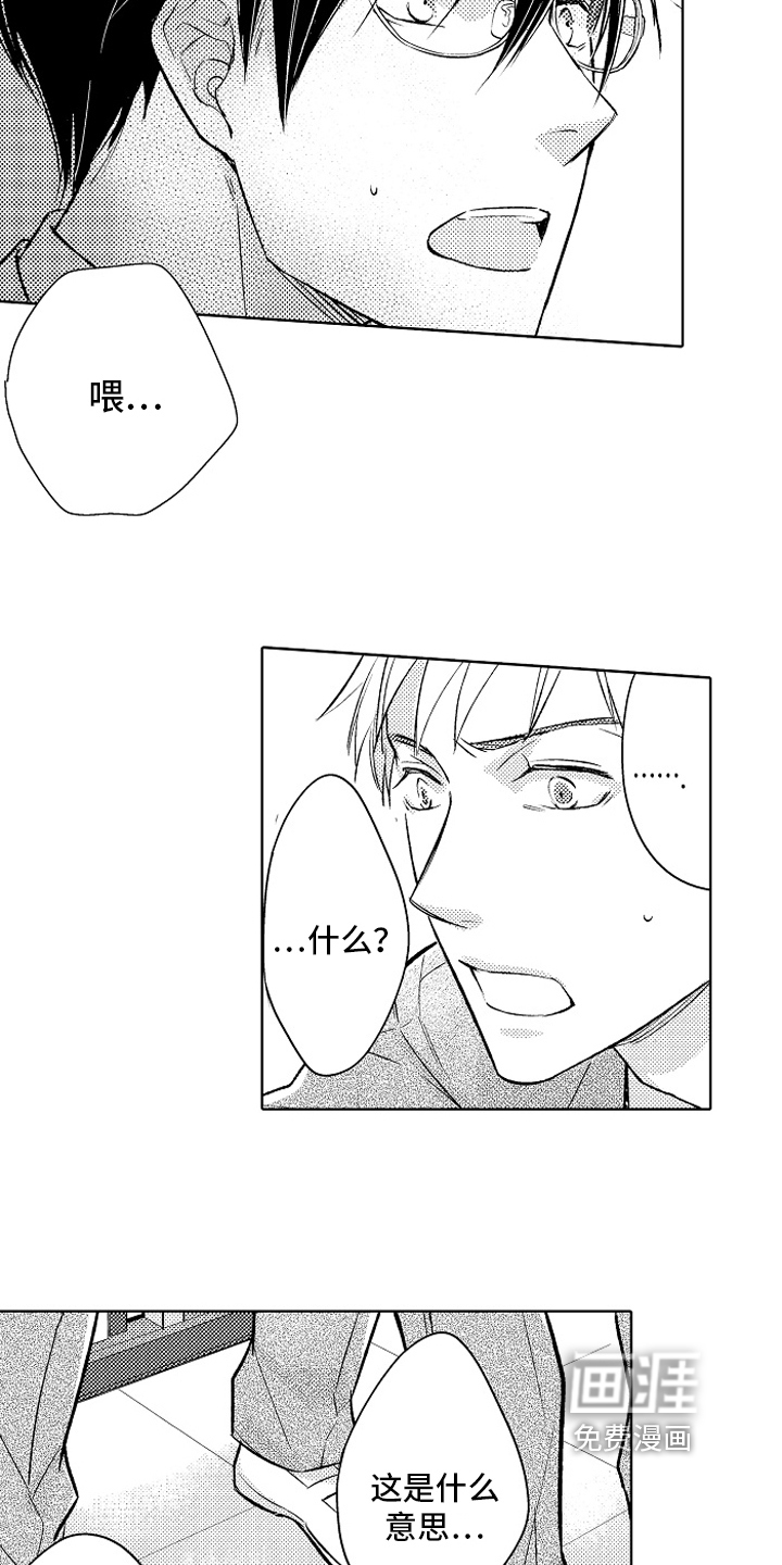 第24话17