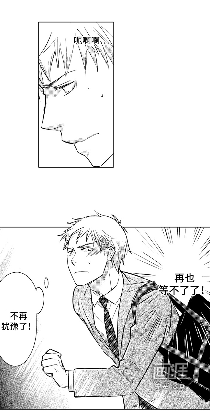 第24话7