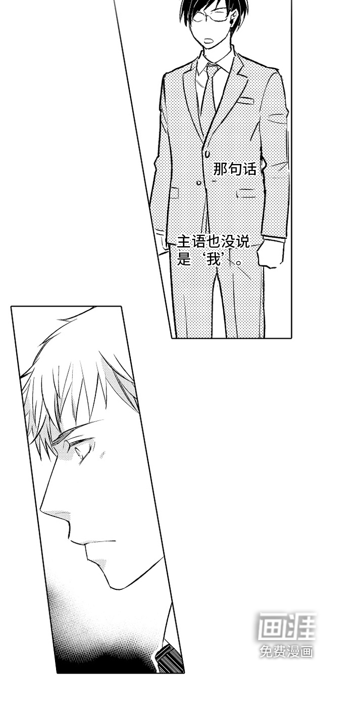 第24话2
