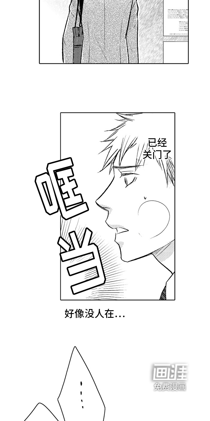第24话9