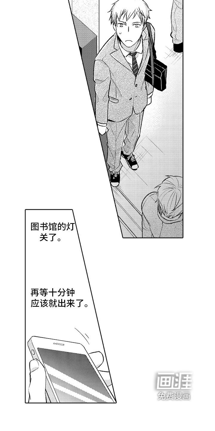 第24话5