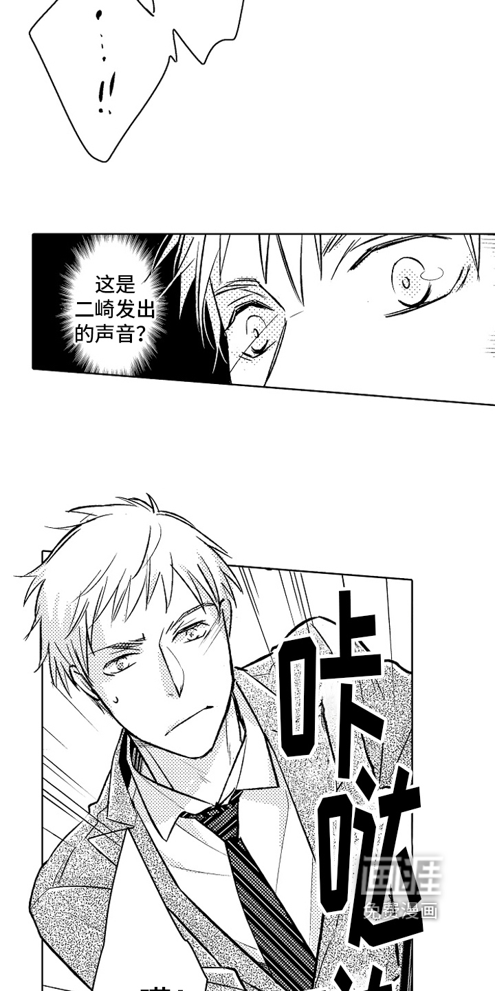 第24话10