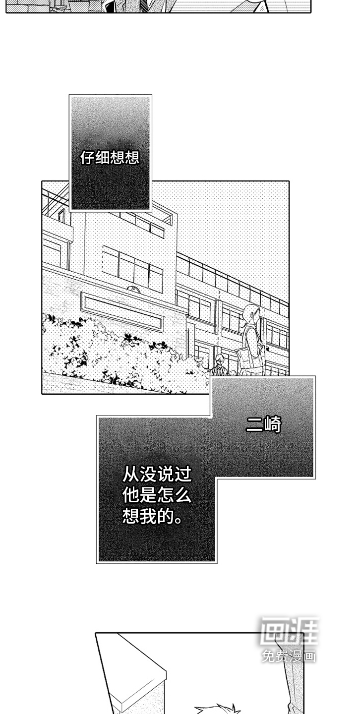 第24话4