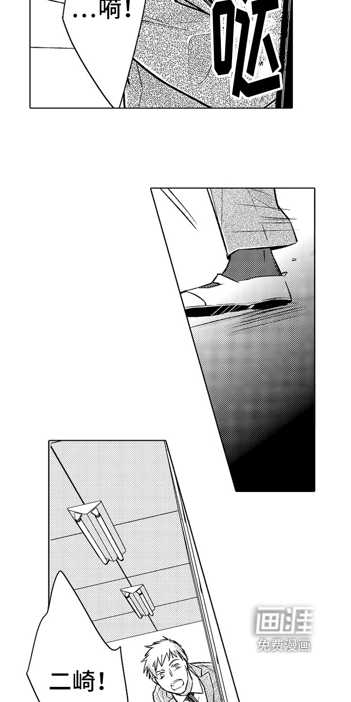第24话11