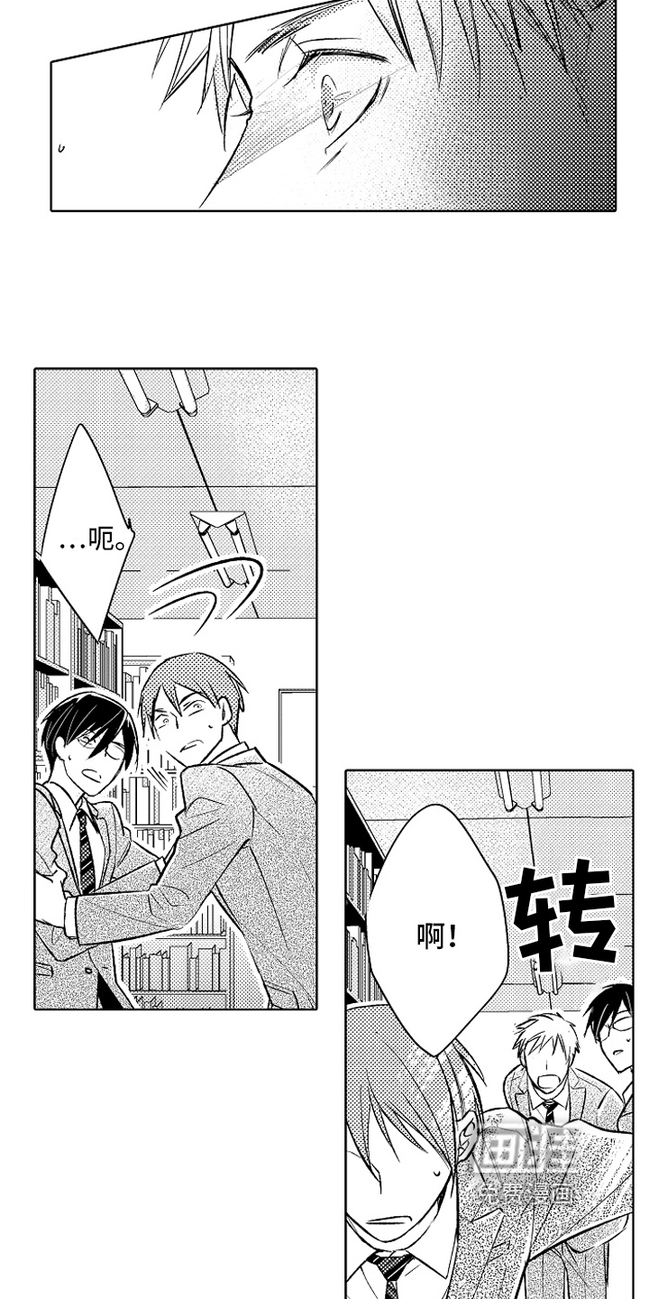 第24话13