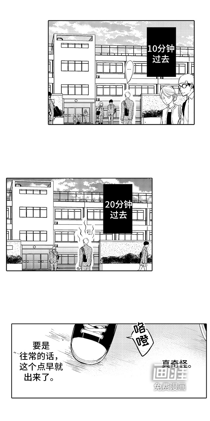 第24话6