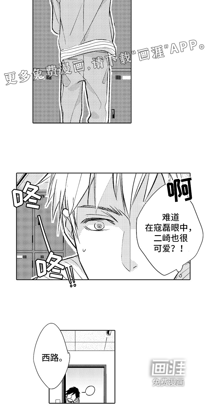第23话1