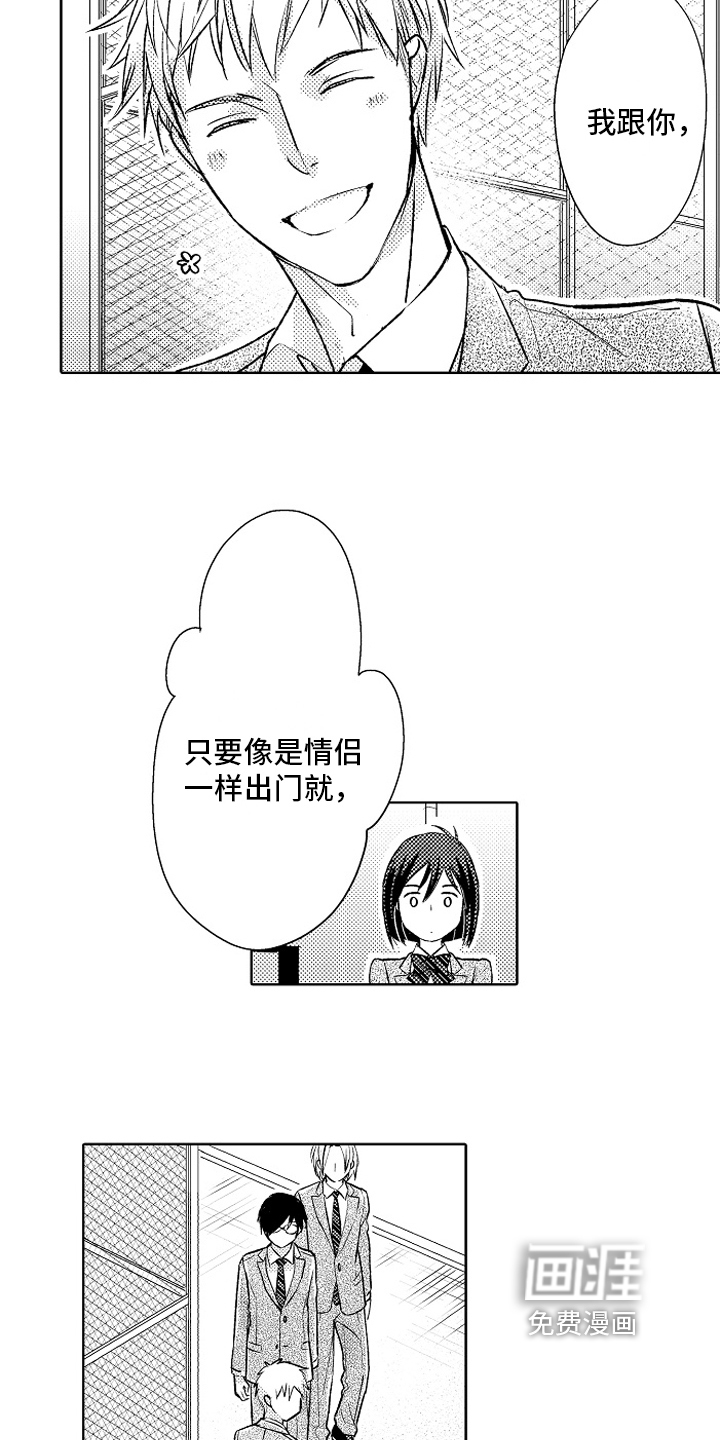 第23话8