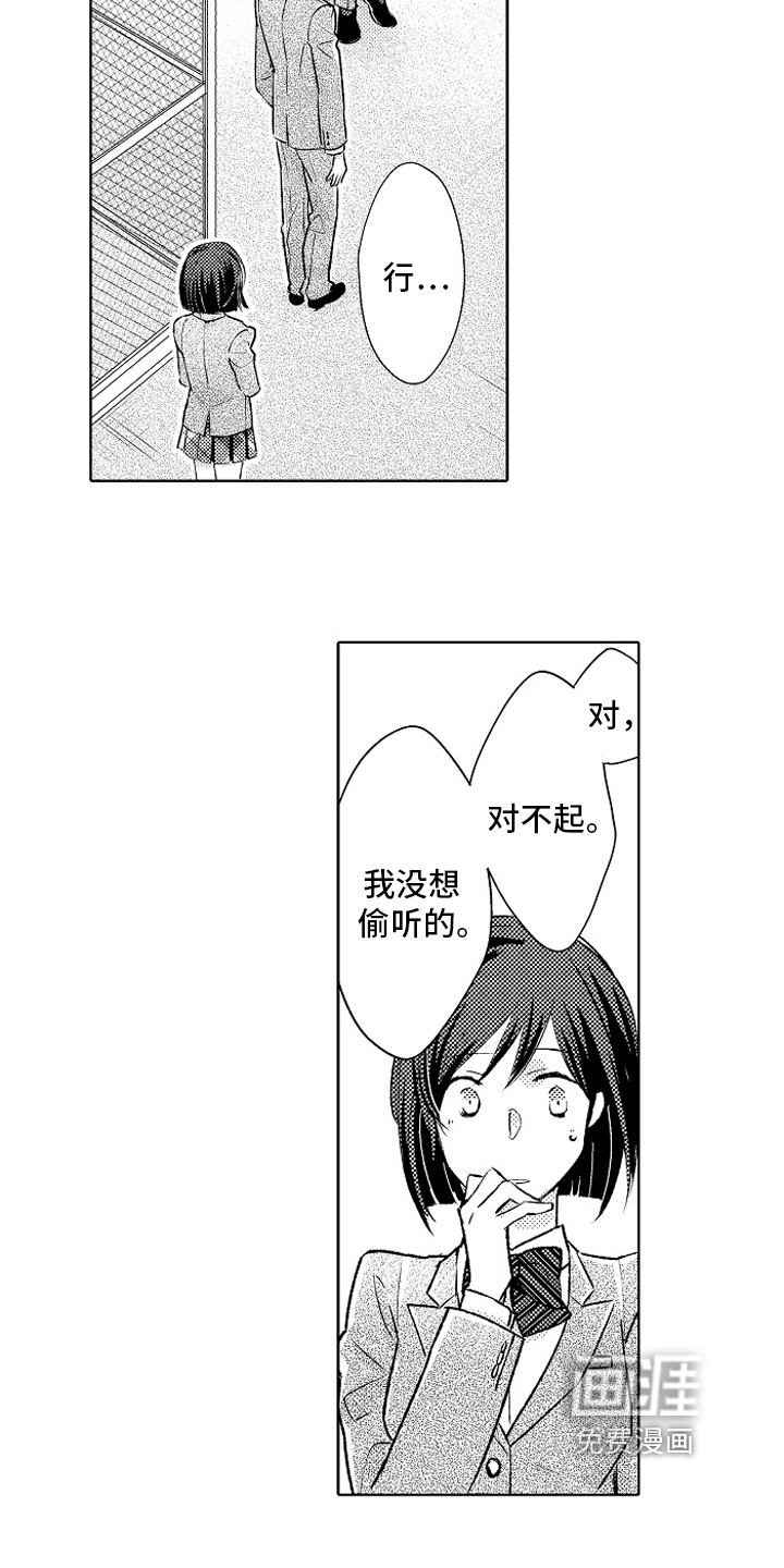 第23话9