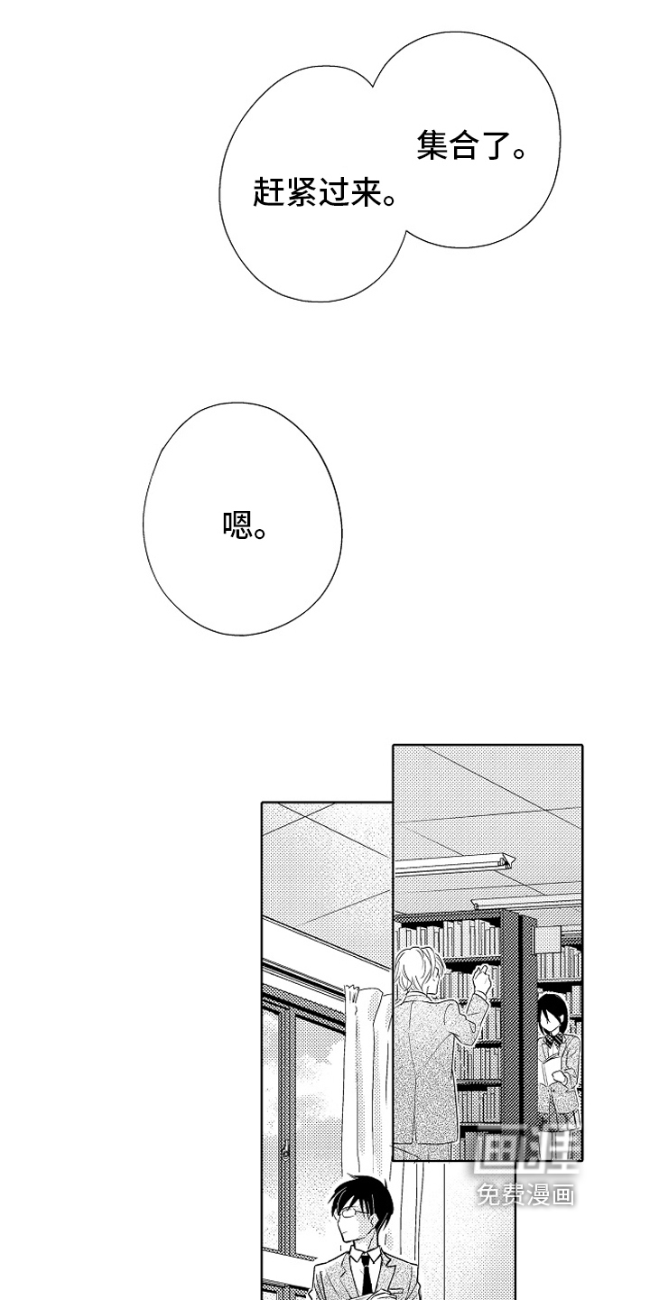 第23话2